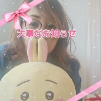 【お知らせ】個人オプション～無料～