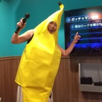 もしかして♪もしかして♪
