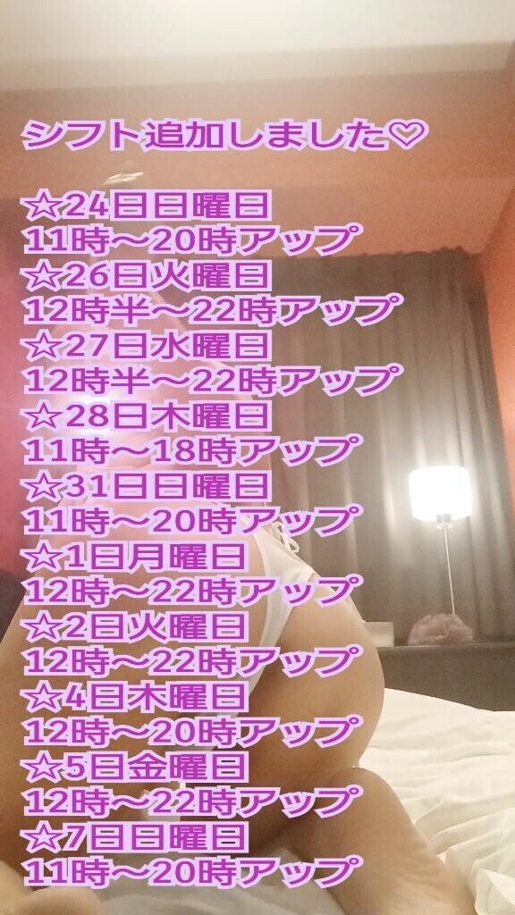 6月のも追加したよ♡