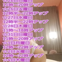 6月のも追加したよ♡