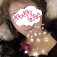 ♡♡♡した〜いっ