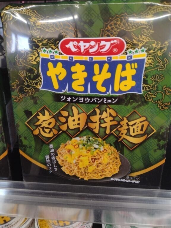 出勤決まりました