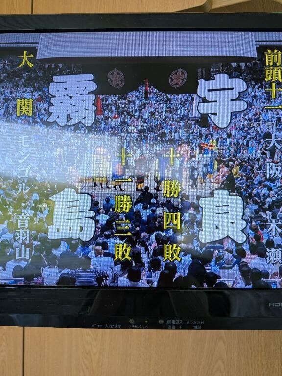 千秋楽