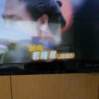 頑張った