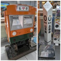 0キロポスト！