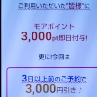 次回出勤のお知らせです