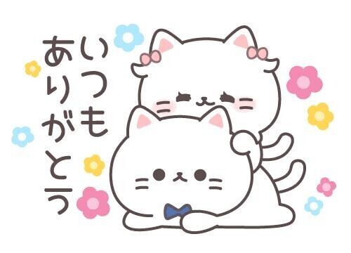 本指F様感謝
