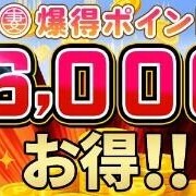 5/28(木)