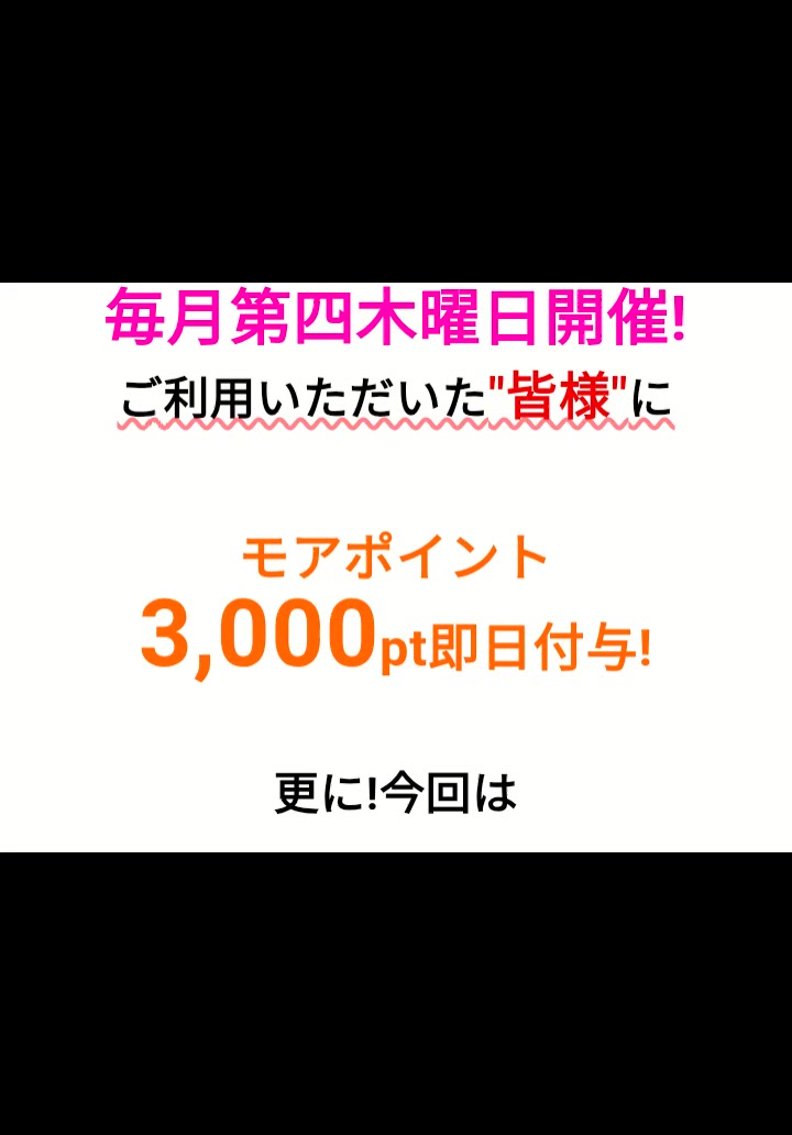 28日はイベントだよ