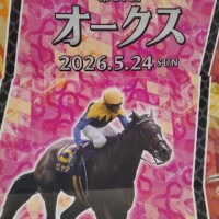 池添【いけぞえ】
