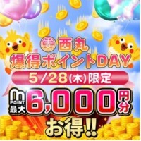 28日のイベント♡