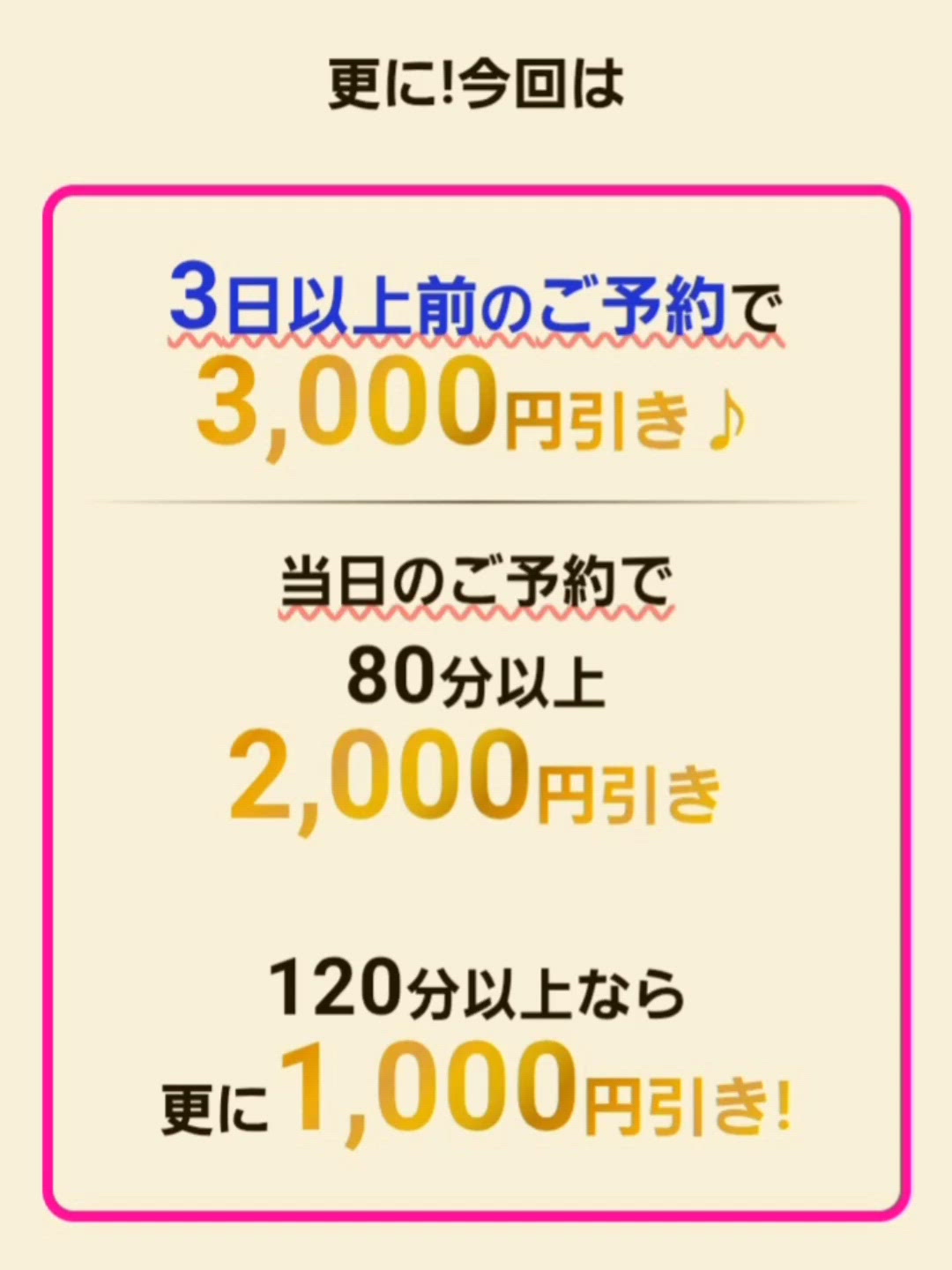 あしたのイベント♡