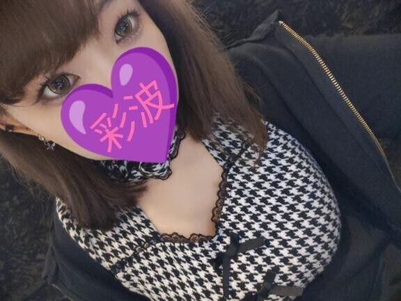 ご予約ありがとう