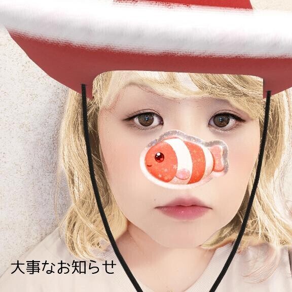 【お知らせ】個人オプション～無料～