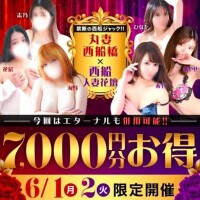 【予告】6月2日は『花壇とのイベントのヤツ』