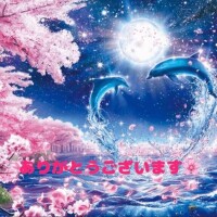 明日の