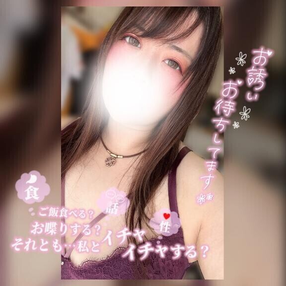 🫶明日から…紫苑を🫶