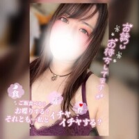 🫶明日から…紫苑を🫶