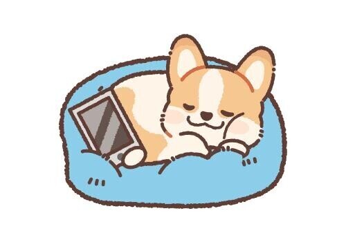 また明日