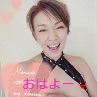 おはようございます