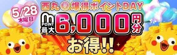今日