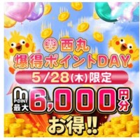 吾妻【あづま】
