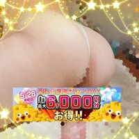 【今日コレ】5月28日は『爆得ポイントDAY』