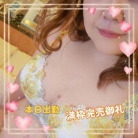 【更新】本田ちゃんのスケスケドスケベ♡スケジュール