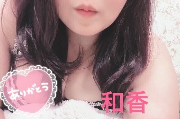 5/28【お礼日記】