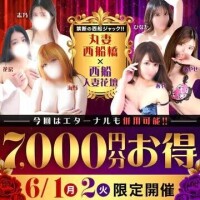 6月1日、2日は西丸×西船花壇2Days♡