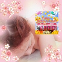 【今日コレ】5月28日は『爆得ポイントDAY』