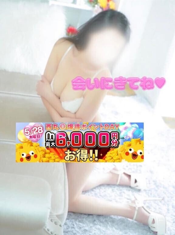 えちえちしてね！ᐡ• ·̫ •̥ᐡᰔᩚ