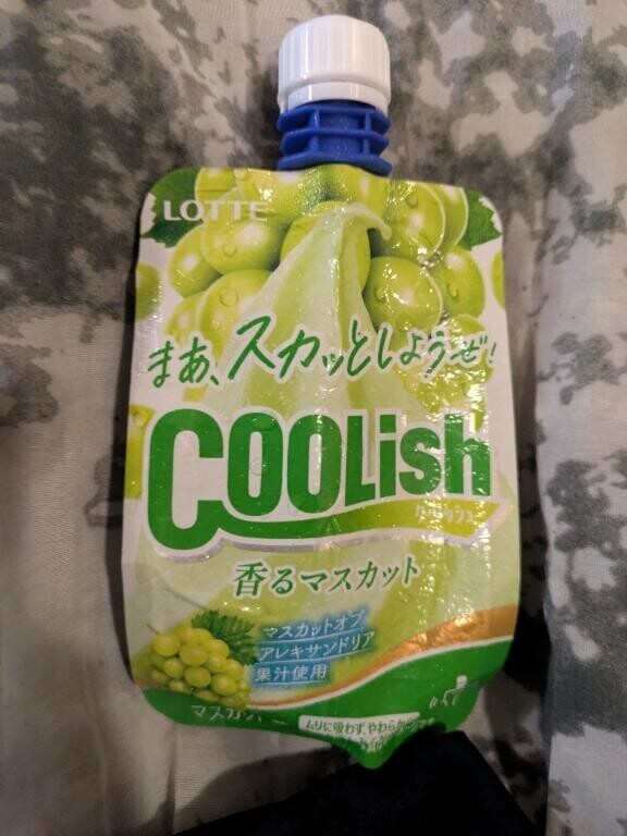 うまっ