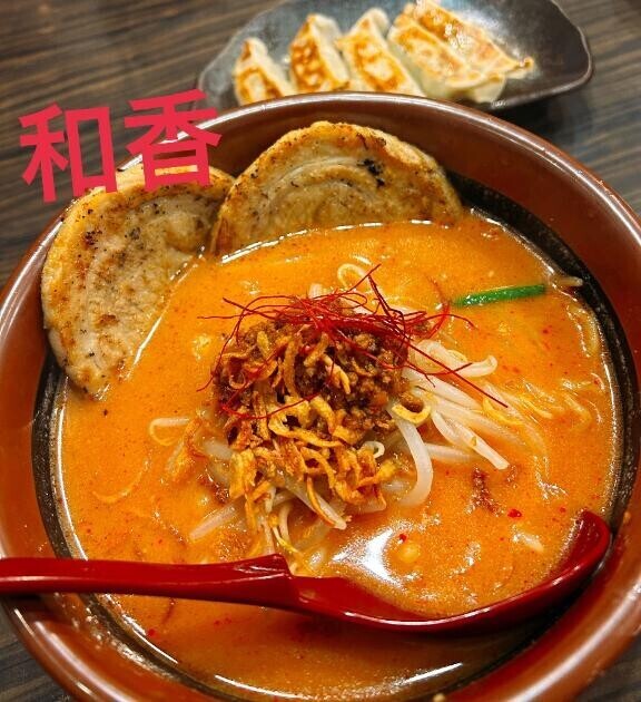おはようございます