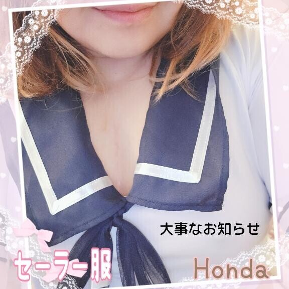 【お知らせ】個人オプション～無料～