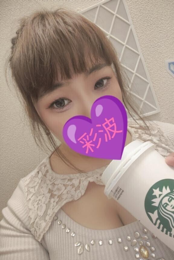 最近のご褒美