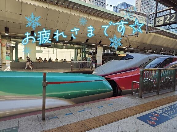 今日を〆ます