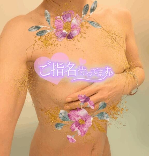5月最後