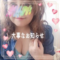 【お知らせ】個人オプション～有料～