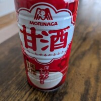 おはようございます