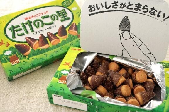 ご褒美タイム、一緒に過ごそ？
