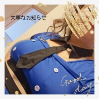 【お知らせ】個人オプション～無料～