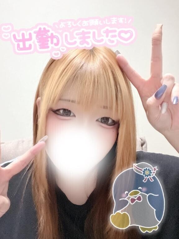 今日まで～