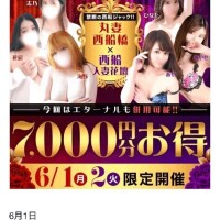 イベント告知しとくね