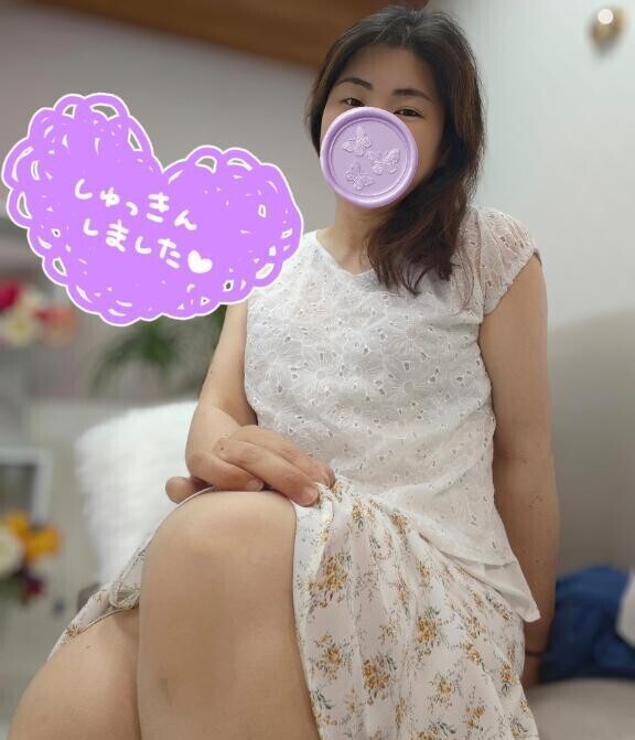 到着〜ぅ