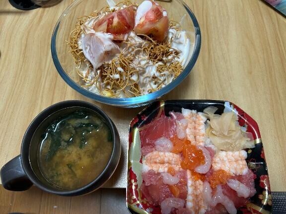 や〜っと！！