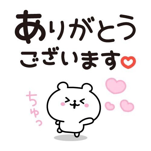 本指F様昨日ラスト枠のお礼ᩚ