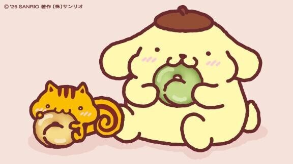 [お疲れさま