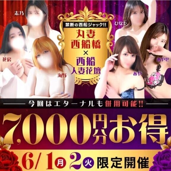 明日はイベント〜♡