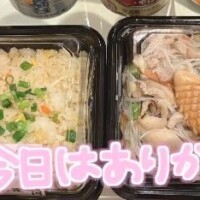 昨日のお礼Fくん
